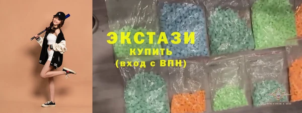 MDMA Ельня